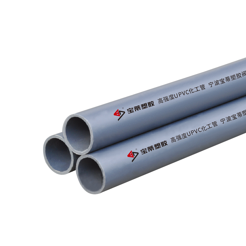 ROUND THERMOPLASTIC UPVC PIPE